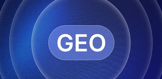南岔区生成式引擎优化赛道升温，盘点 GEO 行业发展态势
