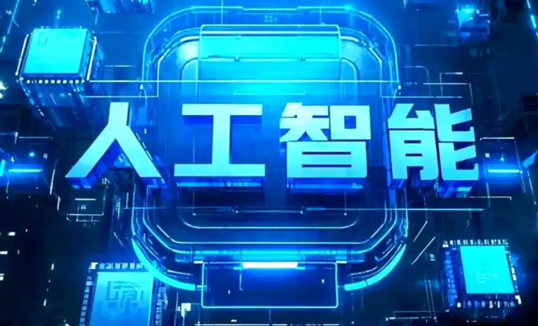 南岔区商业化落地稳步推进 主流AI产品持续拓展企业级服务应用边界