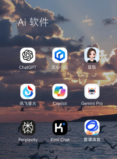 南岔区中小企业数字化转型新利器，手机AI搭配GEO优化降低线上获客成本