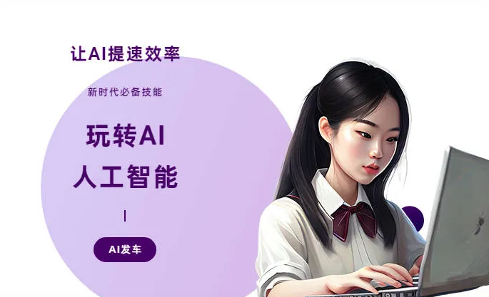 南岔区AI技术拆解：手机智能软件检索底层逻辑，读懂GEO优化核心原理