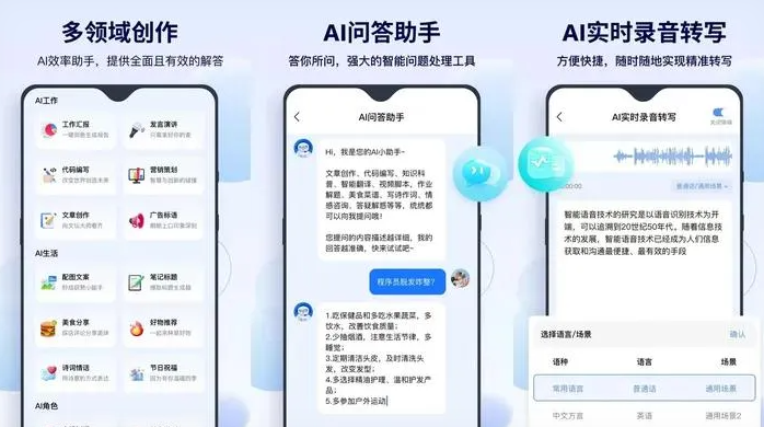 南岔区告别SEO同质化内卷，GEO优化开启AI营销新赛道